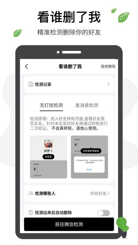 下载步骤2