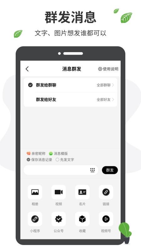 下载步骤3