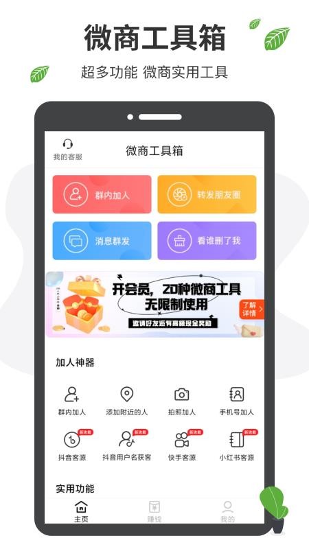 下载步骤4